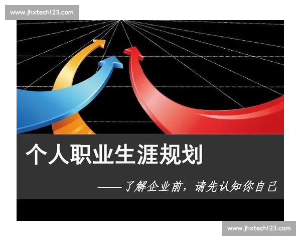体育职业发展路径与生涯规划策略全面研究与实践探索