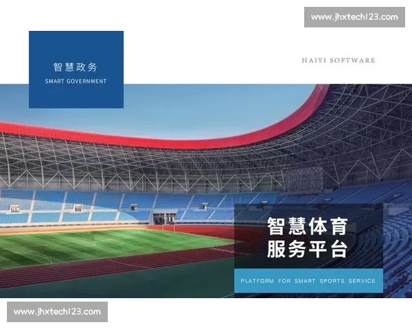 体育组织高效运营与发展策略的管理方法研究与实践探索
